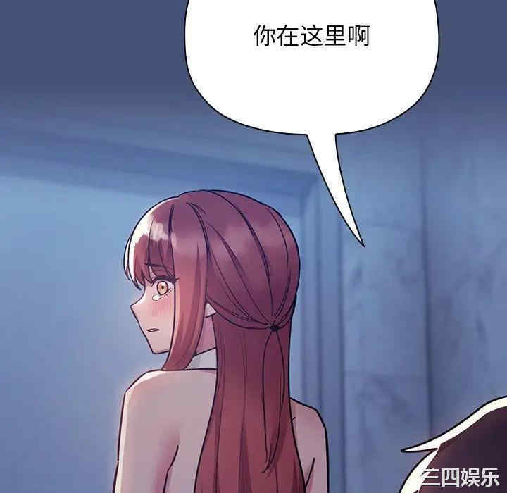 韩国漫画梦幻直播间韩漫_梦幻直播间-第51话在线免费阅读-韩国漫画-第136张图片