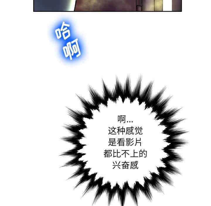 韩国漫画变脸逆袭/变身面膜韩漫_变脸逆袭/变身面膜-第5话在线免费阅读-韩国漫画-第32张图片