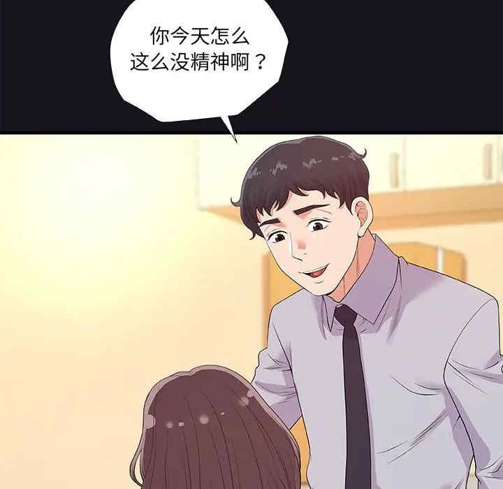 韩国漫画朋友以上，恋人未满韩漫_朋友以上，恋人未满-第26话在线免费阅读-韩国漫画-第56张图片