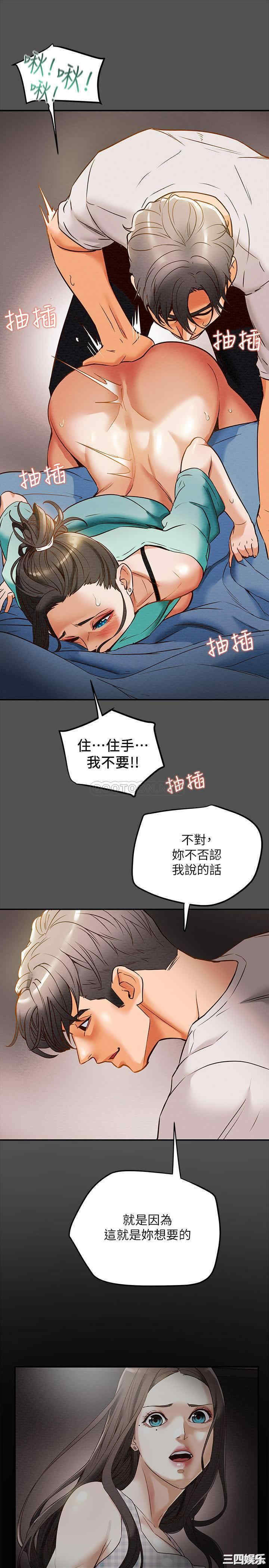 韩国漫画废弃章节韩漫_纯情女攻略计划-第7话在线免费阅读-韩国漫画-第23张图片