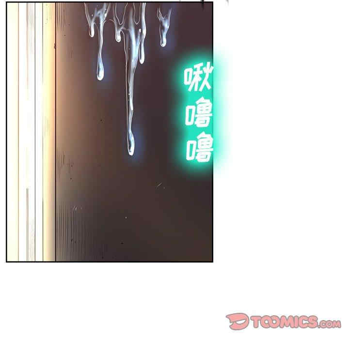韩国漫画变脸逆袭/变身面膜韩漫_变脸逆袭/变身面膜-第5话在线免费阅读-韩国漫画-第33张图片