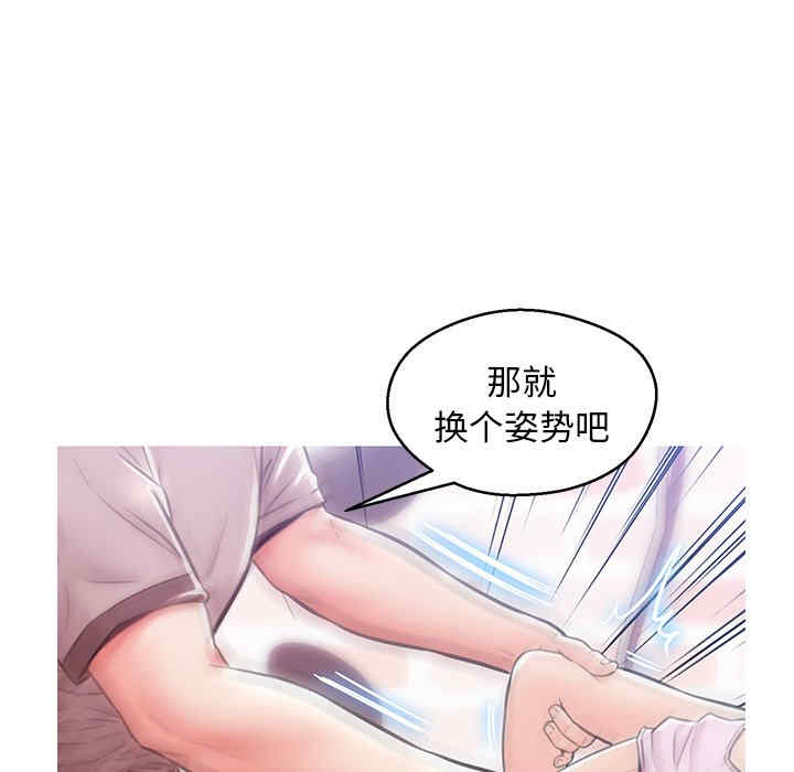 韩国漫画俏儿媳/媳妇单身中韩漫_俏儿媳/媳妇单身中-第26话在线免费阅读-韩国漫画-第45张图片