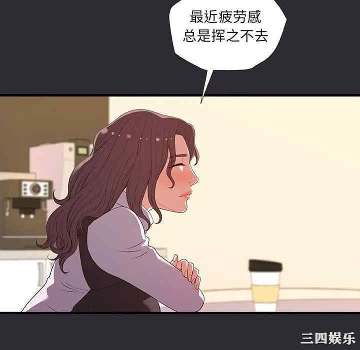 韩国漫画朋友以上，恋人未满韩漫_朋友以上，恋人未满-第26话在线免费阅读-韩国漫画-第58张图片
