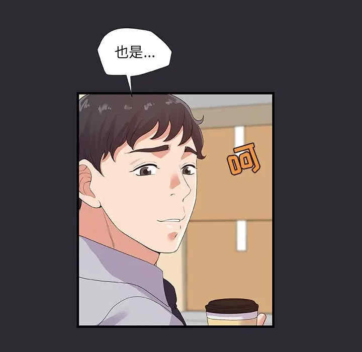 韩国漫画朋友以上，恋人未满韩漫_朋友以上，恋人未满-第26话在线免费阅读-韩国漫画-第59张图片