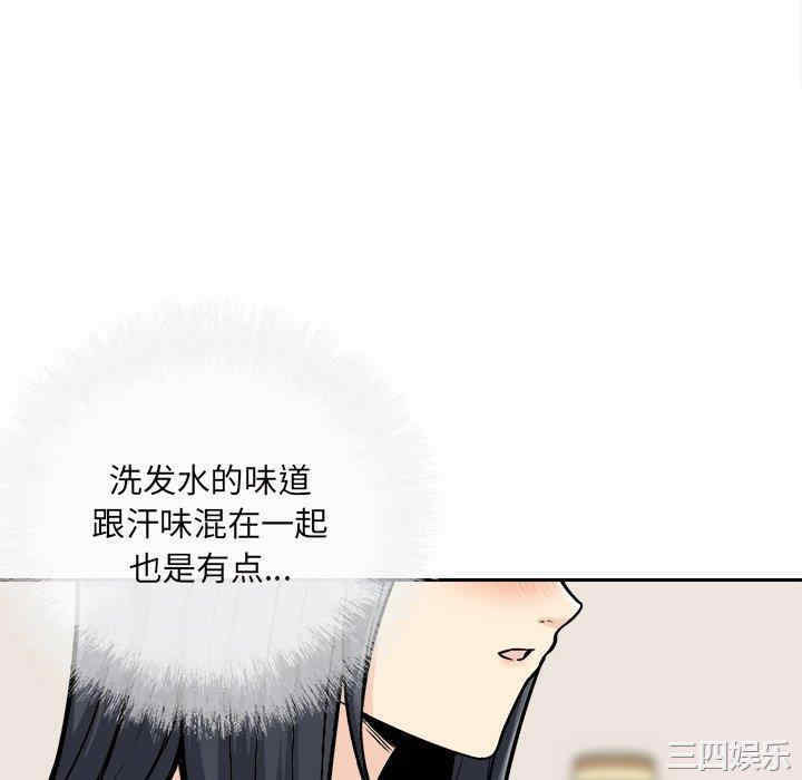 韩国漫画最惨房东并不惨韩漫_最惨房东并不惨-第46话在线免费阅读-韩国漫画-第16张图片