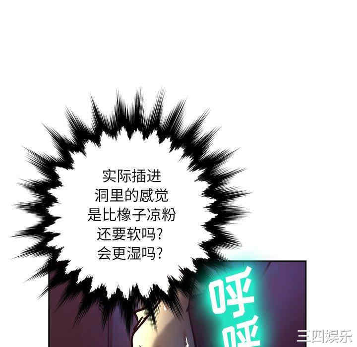 韩国漫画变脸逆袭/变身面膜韩漫_变脸逆袭/变身面膜-第5话在线免费阅读-韩国漫画-第34张图片