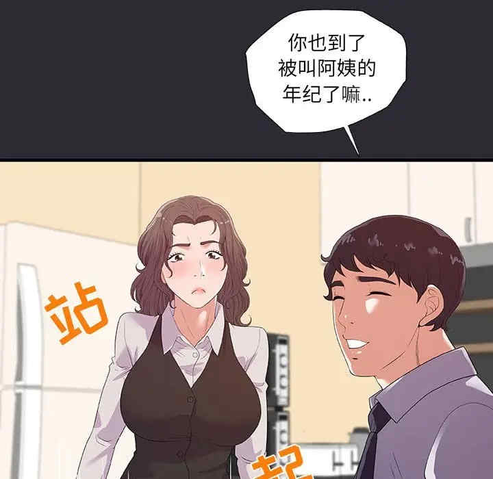 韩国漫画朋友以上，恋人未满韩漫_朋友以上，恋人未满-第26话在线免费阅读-韩国漫画-第60张图片