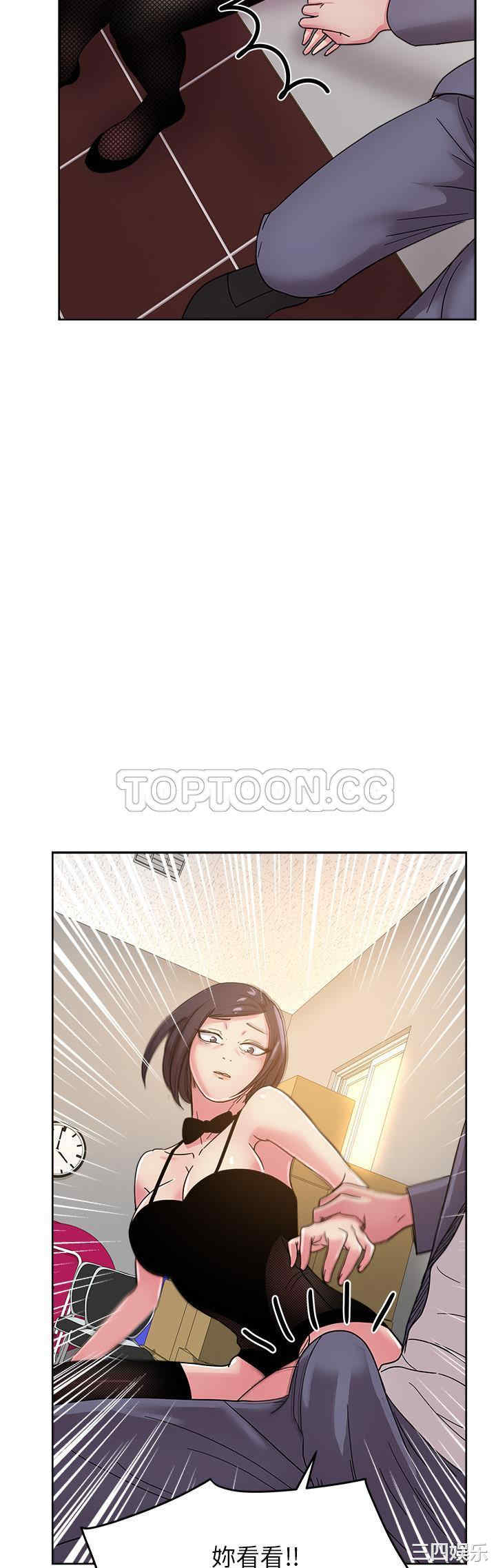 韩国漫画漫画吧的秀晶/漫画社情人韩漫_漫画吧的秀晶/漫画社情人-第40话在线免费阅读-韩国漫画-第26张图片