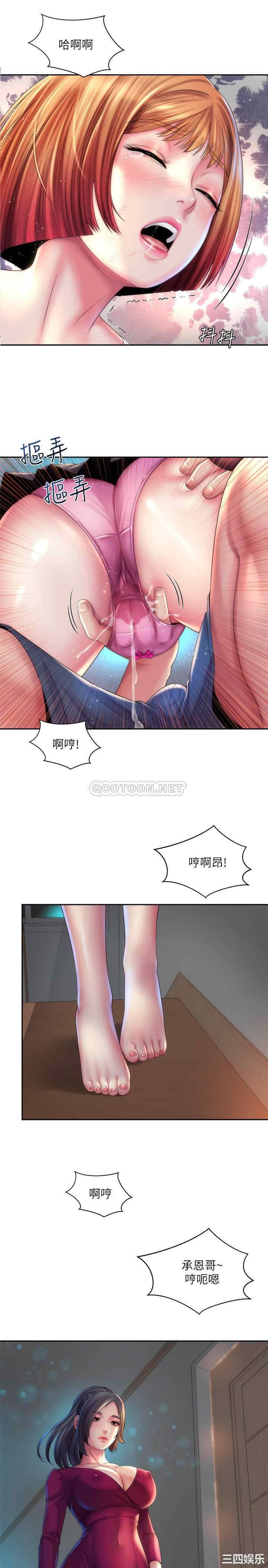 韩国漫画韩漫_海滩女神-第21话在线免费阅读-韩国漫画-第1张图片