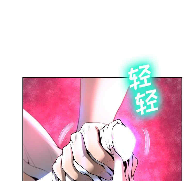 韩国漫画变脸逆袭/变身面膜韩漫_变脸逆袭/变身面膜-第5话在线免费阅读-韩国漫画-第38张图片