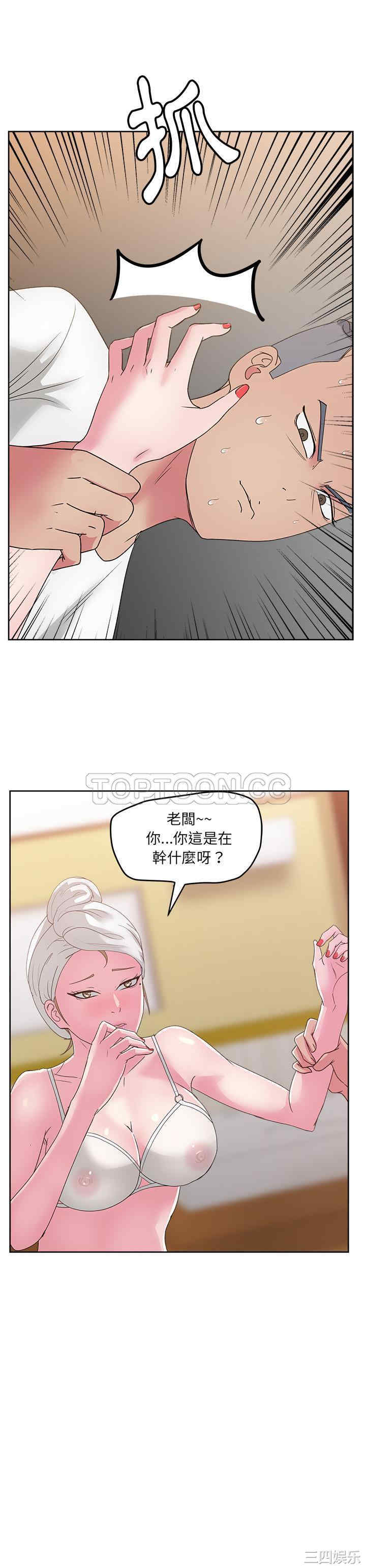 韩国漫画漫画吧的秀晶/漫画社情人韩漫_漫画吧的秀晶/漫画社情人-第23话在线免费阅读-韩国漫画-第15张图片