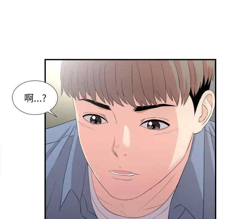 韩国漫画陌生的视线韩漫_陌生的视线-第30话在线免费阅读-韩国漫画-第101张图片