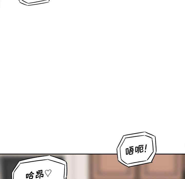 韩国漫画最惨房东并不惨韩漫_最惨房东并不惨-第46话在线免费阅读-韩国漫画-第23张图片