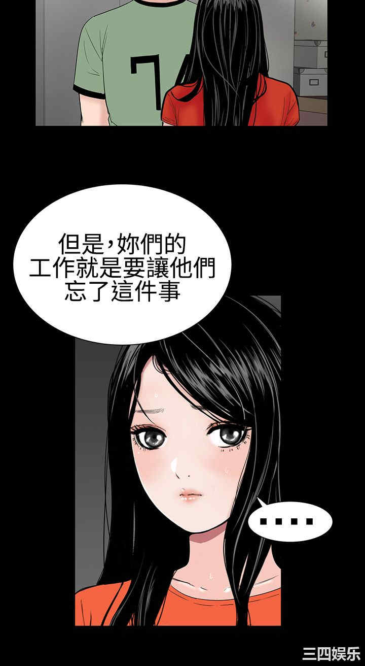 韩国漫画楼凤韩漫_楼凤-第11话在线免费阅读-韩国漫画-第6张图片