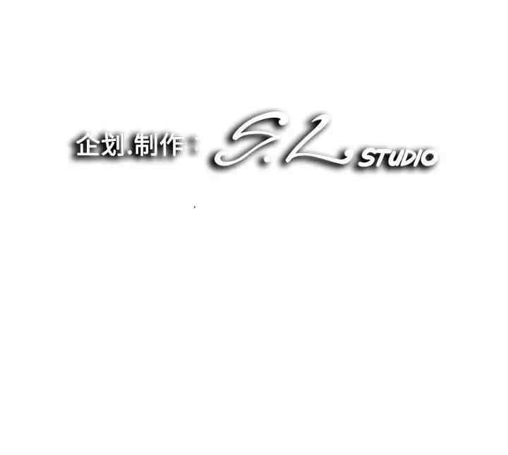 韩国漫画陌生的视线韩漫_陌生的视线-第30话在线免费阅读-韩国漫画-第103张图片