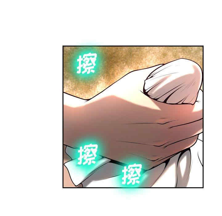 韩国漫画变脸逆袭/变身面膜韩漫_变脸逆袭/变身面膜-第5话在线免费阅读-韩国漫画-第44张图片