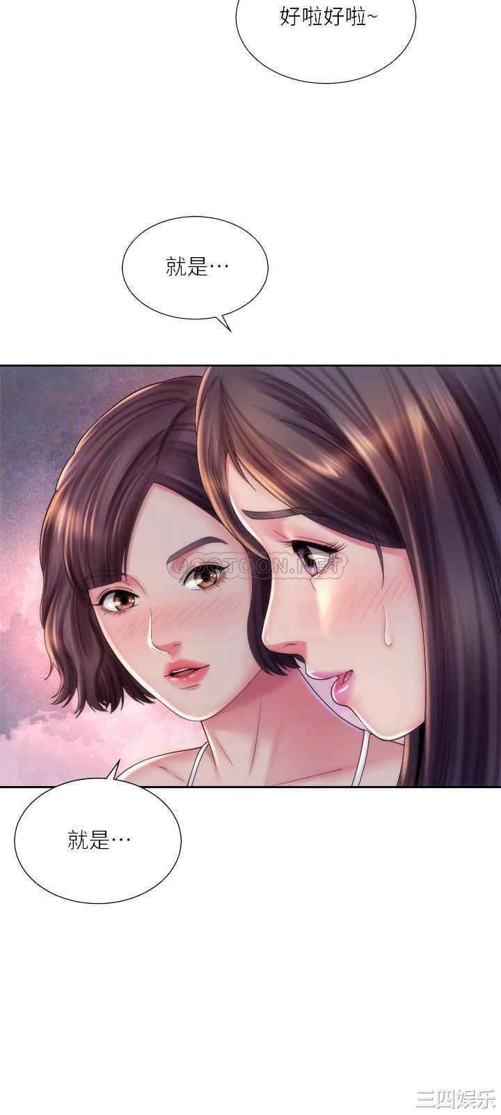 韩国漫画韩漫_海滩女神-第21话在线免费阅读-韩国漫画-第5张图片