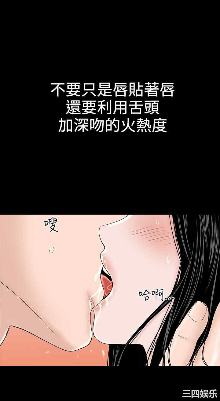 韩国漫画楼凤韩漫_楼凤-第11话在线免费阅读-韩国漫画-第10张图片