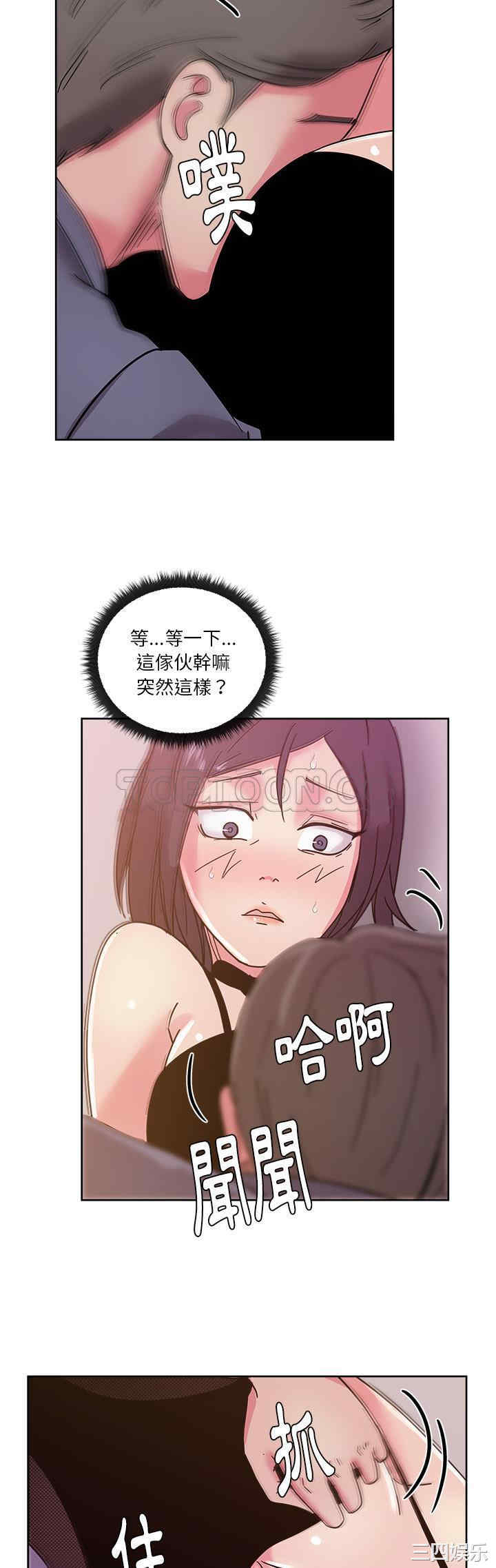 韩国漫画漫画吧的秀晶/漫画社情人韩漫_漫画吧的秀晶/漫画社情人-第40话在线免费阅读-韩国漫画-第32张图片