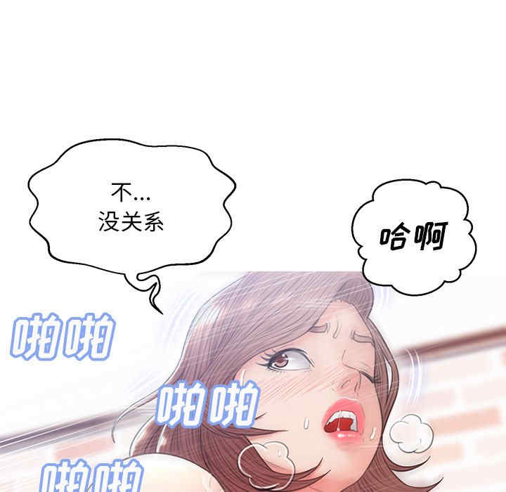 韩国漫画俏儿媳/媳妇单身中韩漫_俏儿媳/媳妇单身中-第26话在线免费阅读-韩国漫画-第57张图片