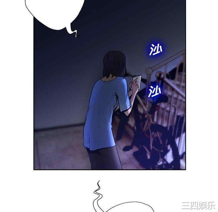 韩国漫画变脸逆袭/变身面膜韩漫_变脸逆袭/变身面膜-第5话在线免费阅读-韩国漫画-第46张图片