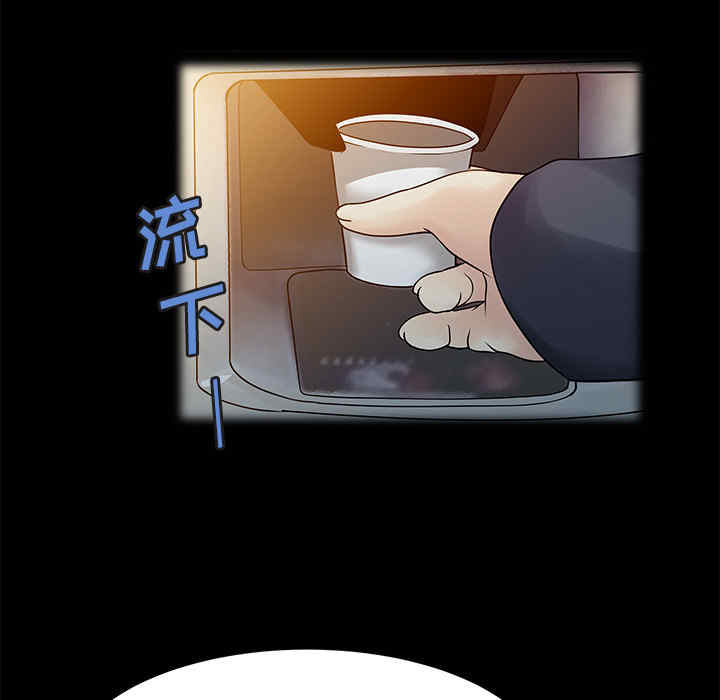 韩国漫画两个老婆/家有双妻韩漫_两个老婆/家有双妻-第16话在线免费阅读-韩国漫画-第21张图片