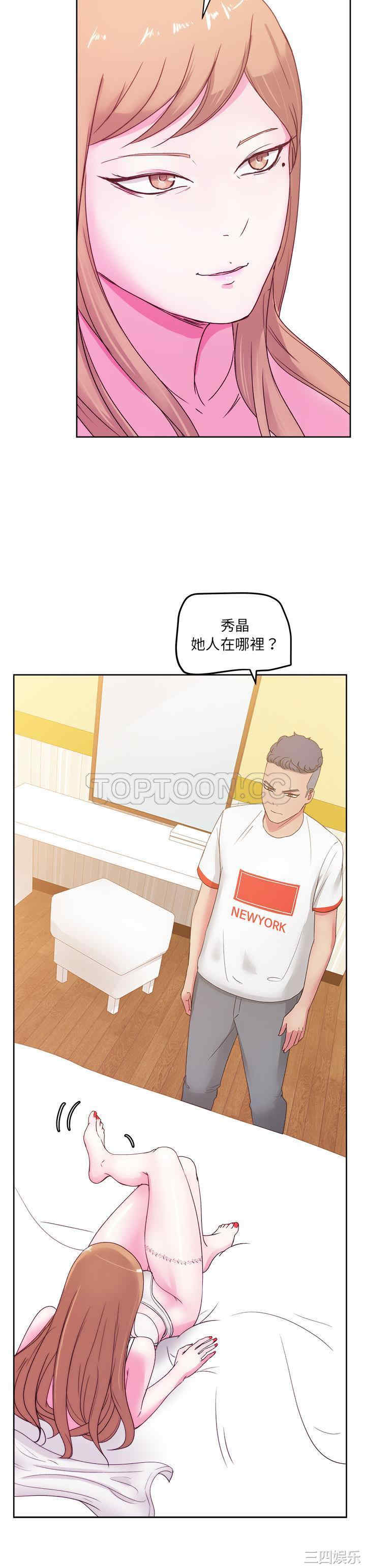 韩国漫画漫画吧的秀晶/漫画社情人韩漫_漫画吧的秀晶/漫画社情人-第23话在线免费阅读-韩国漫画-第22张图片