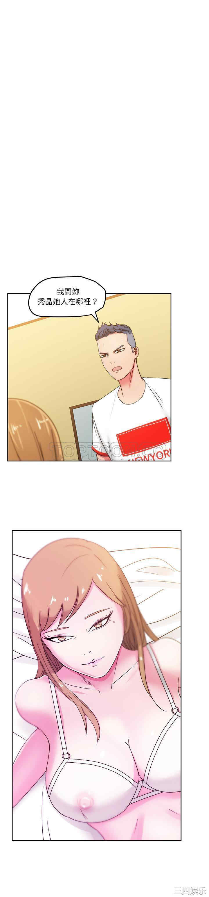 韩国漫画漫画吧的秀晶/漫画社情人韩漫_漫画吧的秀晶/漫画社情人-第23话在线免费阅读-韩国漫画-第23张图片