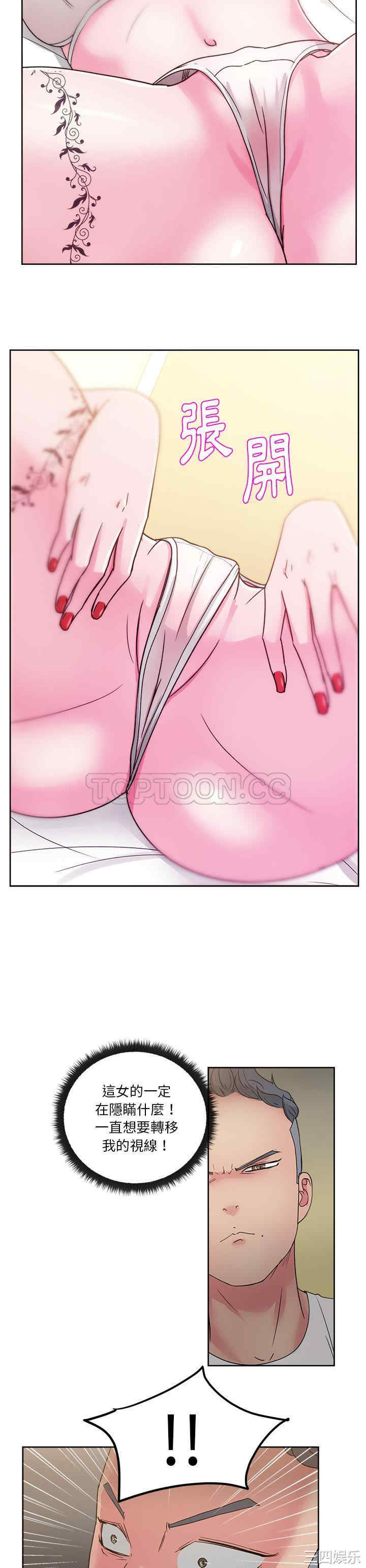 韩国漫画漫画吧的秀晶/漫画社情人韩漫_漫画吧的秀晶/漫画社情人-第23话在线免费阅读-韩国漫画-第26张图片