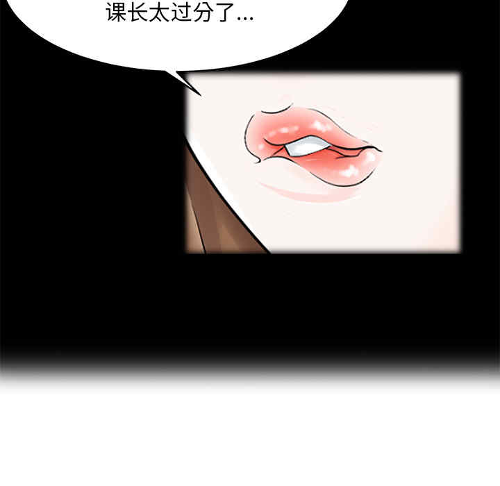 韩国漫画两个老婆/家有双妻韩漫_两个老婆/家有双妻-第16话在线免费阅读-韩国漫画-第26张图片