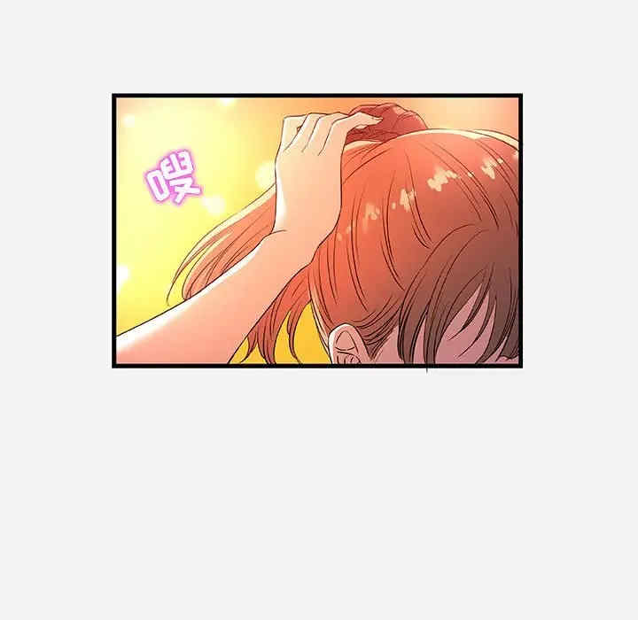 韩国漫画朋友以上，恋人未满韩漫_朋友以上，恋人未满-第26话在线免费阅读-韩国漫画-第73张图片