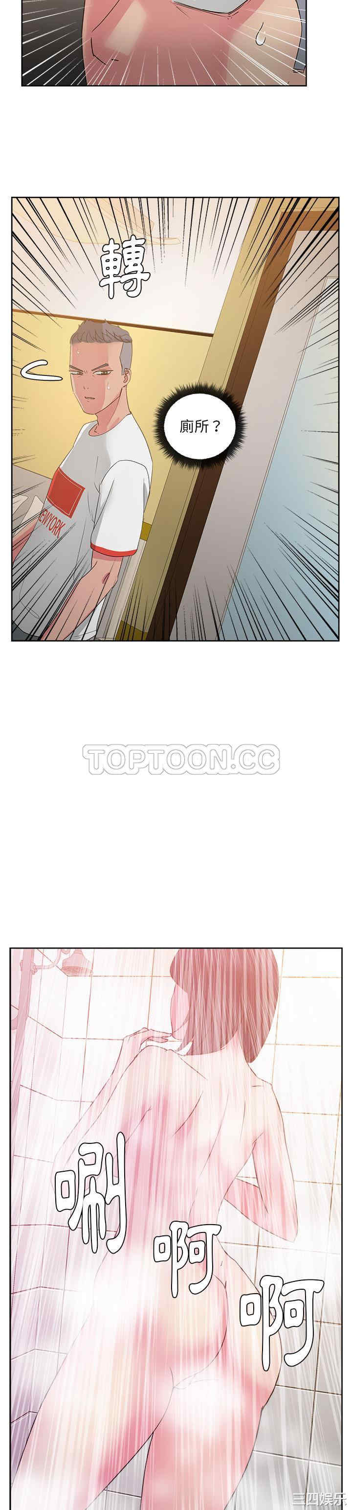 韩国漫画漫画吧的秀晶/漫画社情人韩漫_漫画吧的秀晶/漫画社情人-第23话在线免费阅读-韩国漫画-第27张图片