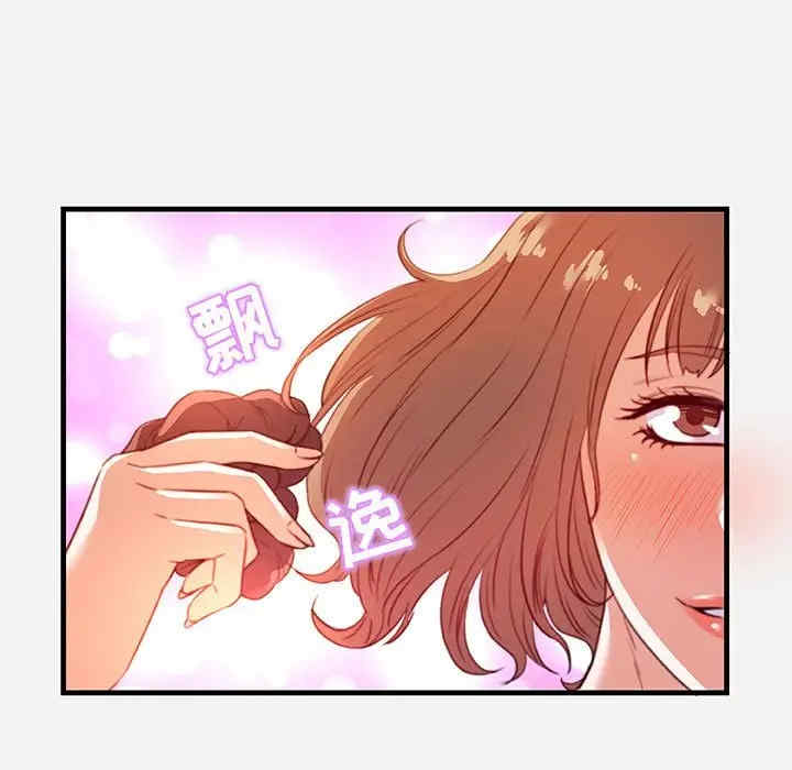 韩国漫画朋友以上，恋人未满韩漫_朋友以上，恋人未满-第26话在线免费阅读-韩国漫画-第75张图片