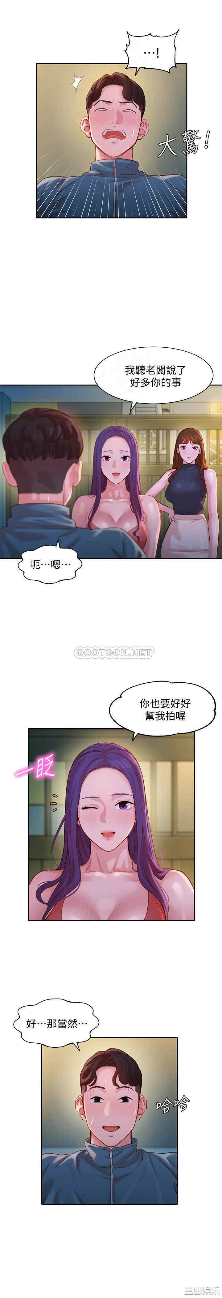 韩国漫画女神写真韩漫_女神写真-第32话在线免费阅读-韩国漫画-第8张图片