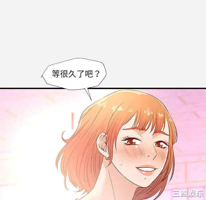 韩国漫画朋友以上，恋人未满韩漫_朋友以上，恋人未满-第26话在线免费阅读-韩国漫画-第76张图片