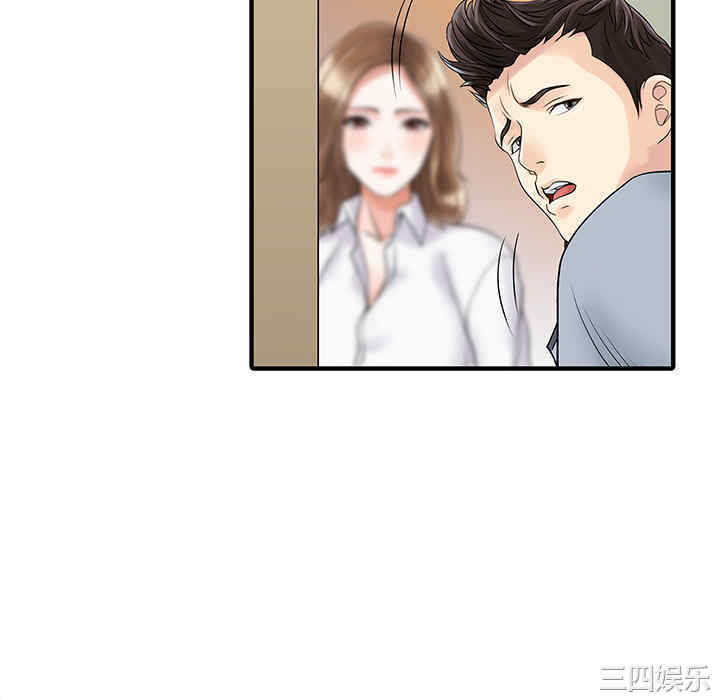 韩国漫画两个老婆/家有双妻韩漫_两个老婆/家有双妻-第16话在线免费阅读-韩国漫画-第28张图片