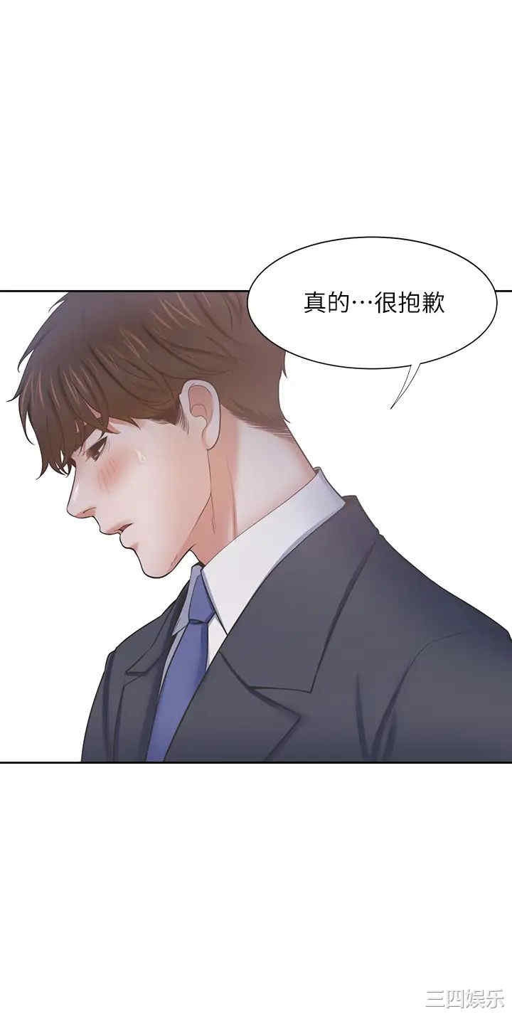 韩国漫画渴望：爱火难耐韩漫_渴望：爱火难耐-第60话在线免费阅读-韩国漫画-第20张图片