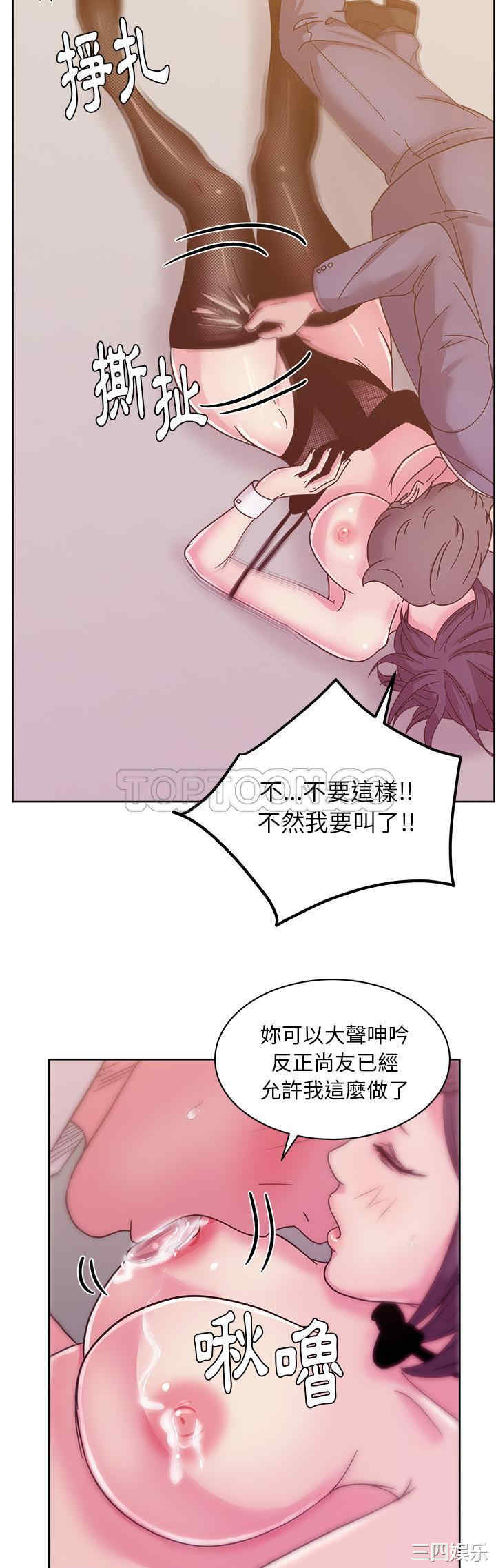 韩国漫画漫画吧的秀晶/漫画社情人韩漫_漫画吧的秀晶/漫画社情人-第40话在线免费阅读-韩国漫画-第37张图片