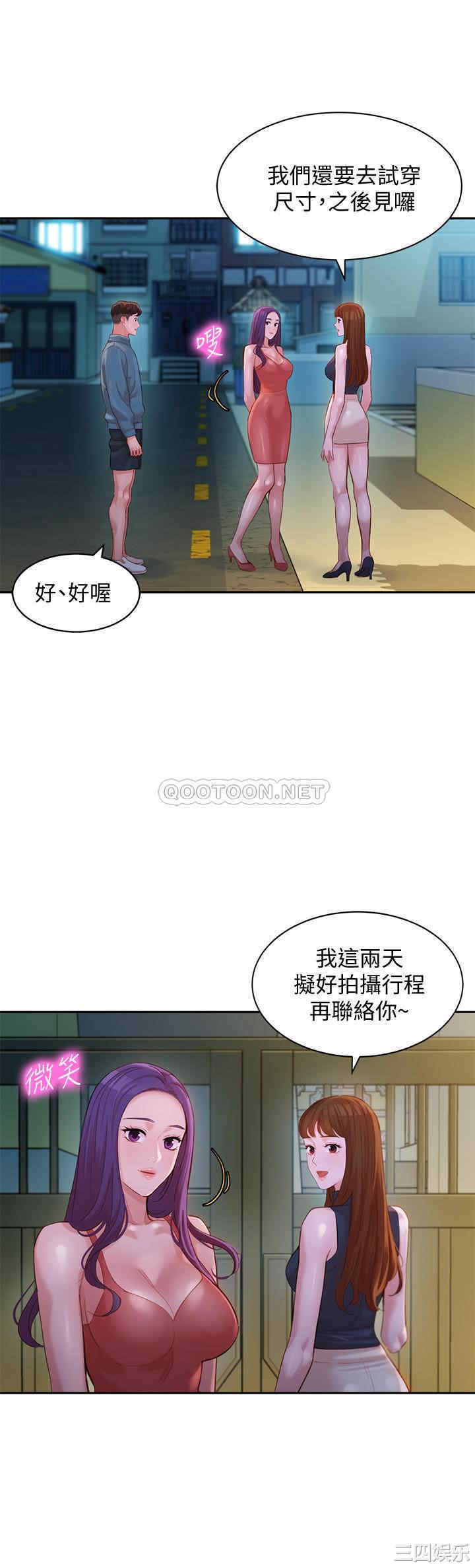 韩国漫画女神写真韩漫_女神写真-第32话在线免费阅读-韩国漫画-第9张图片