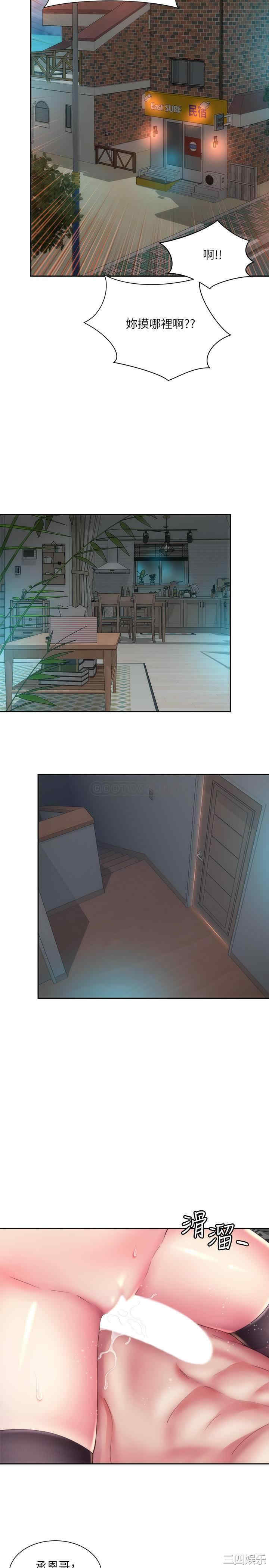 韩国漫画韩漫_海滩女神-第21话在线免费阅读-韩国漫画-第10张图片