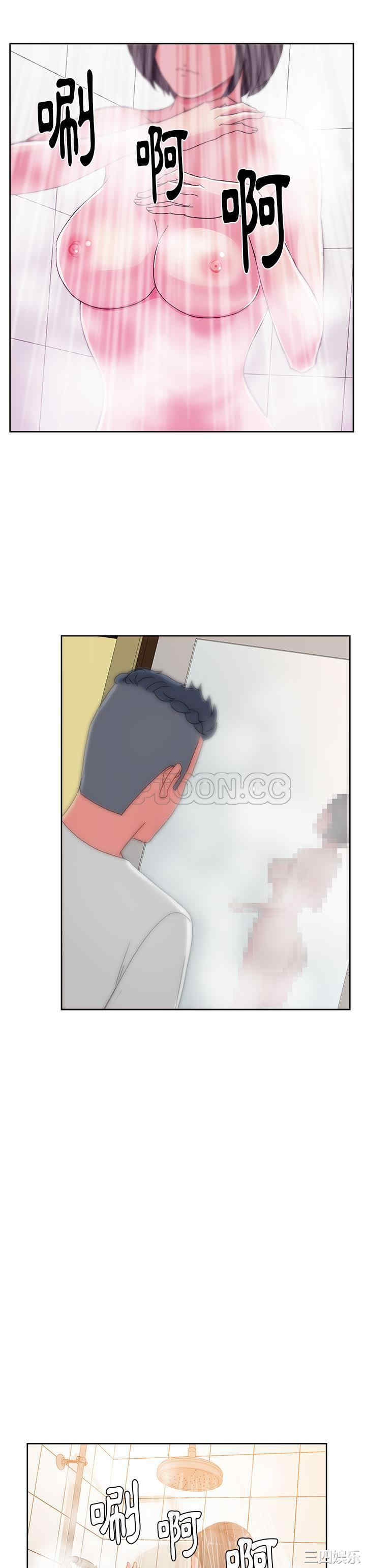 韩国漫画漫画吧的秀晶/漫画社情人韩漫_漫画吧的秀晶/漫画社情人-第23话在线免费阅读-韩国漫画-第29张图片