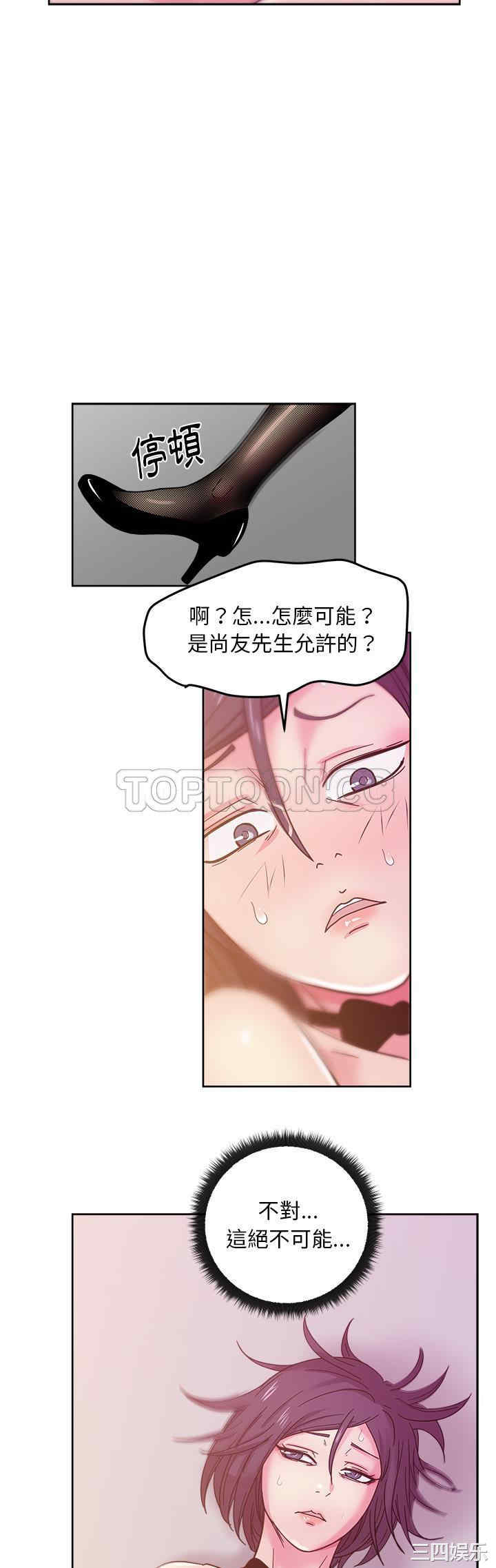 韩国漫画漫画吧的秀晶/漫画社情人韩漫_漫画吧的秀晶/漫画社情人-第40话在线免费阅读-韩国漫画-第38张图片