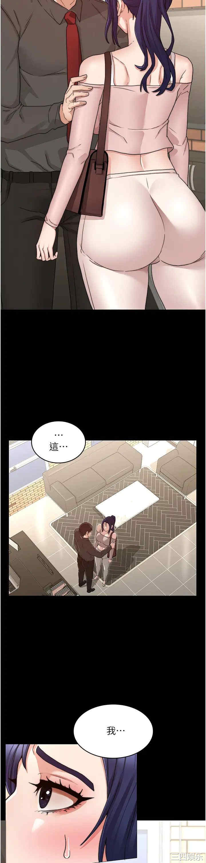 韩国漫画韩漫_教师体罚-第53话在线免费阅读-韩国漫画-第24张图片