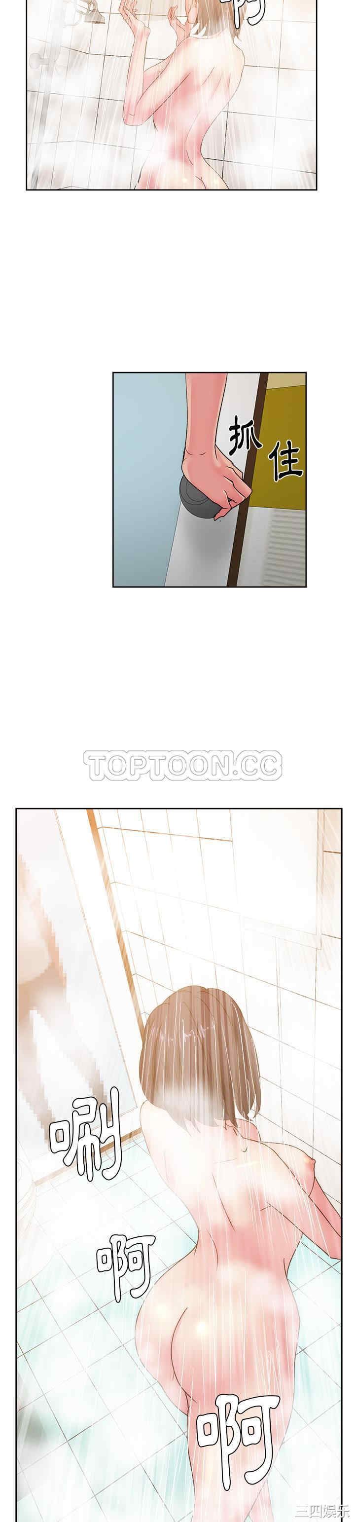 韩国漫画漫画吧的秀晶/漫画社情人韩漫_漫画吧的秀晶/漫画社情人-第23话在线免费阅读-韩国漫画-第30张图片