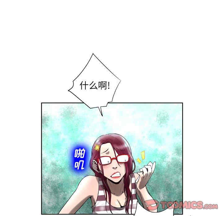 韩国漫画变脸逆袭/变身面膜韩漫_变脸逆袭/变身面膜-第5话在线免费阅读-韩国漫画-第54张图片