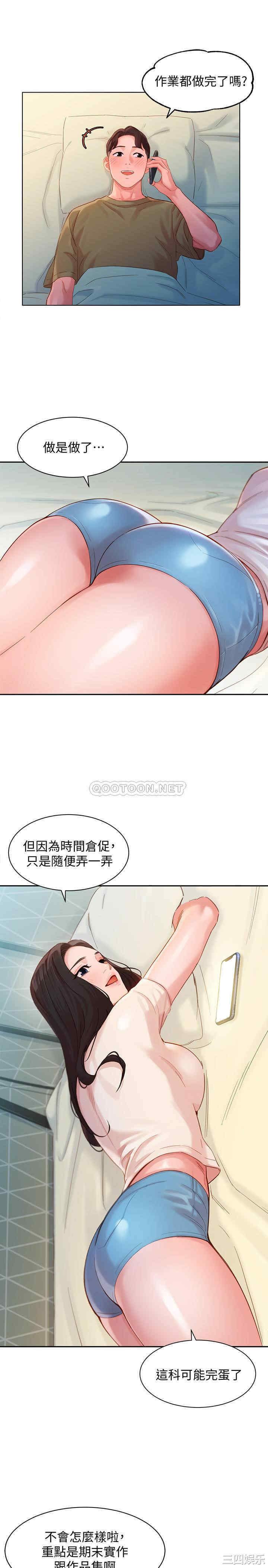 韩国漫画女神写真韩漫_女神写真-第32话在线免费阅读-韩国漫画-第13张图片