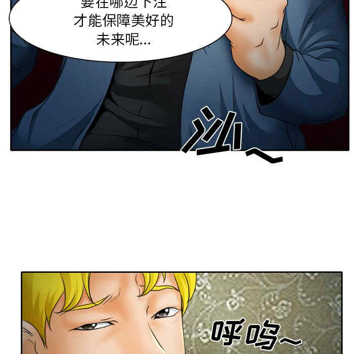 韩国漫画雷普利爱情韩漫_雷普利爱情-第14话在线免费阅读-韩国漫画-第51张图片