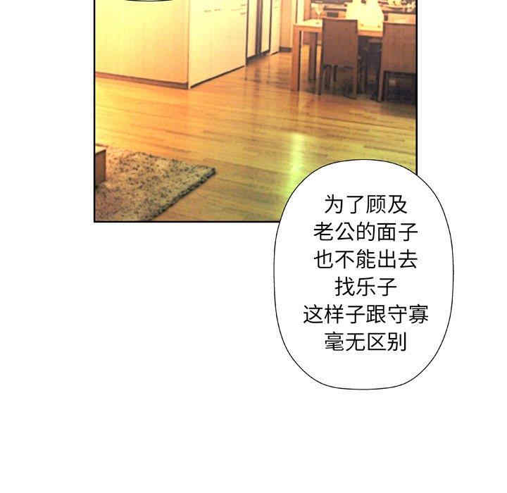 韩国漫画变脸逆袭/变身面膜韩漫_变脸逆袭/变身面膜-第5话在线免费阅读-韩国漫画-第56张图片