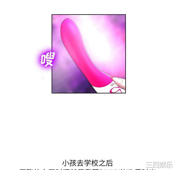 韩国漫画变脸逆袭/变身面膜韩漫_变脸逆袭/变身面膜-第5话在线免费阅读-韩国漫画-第58张图片