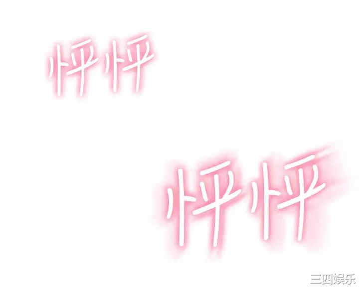 韩国漫画韩漫_恋爱大富翁-第10话在线免费阅读-韩国漫画-第60张图片